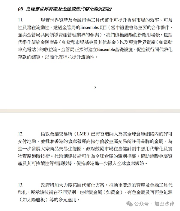 以太坊的又一次飞跃：坎昆升级背后的技术革新