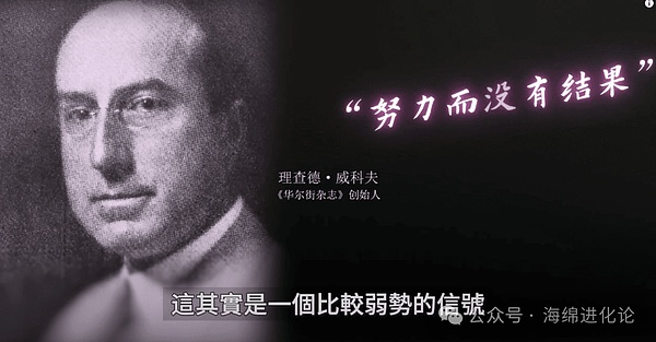 比特币王者归来：12年沉浮录