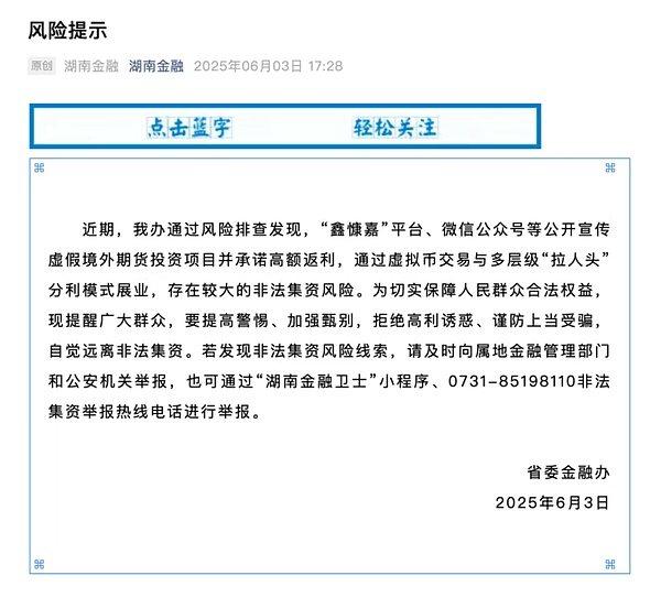 从负债70万到单币A7：一个90后Web3创业者的逆袭之路