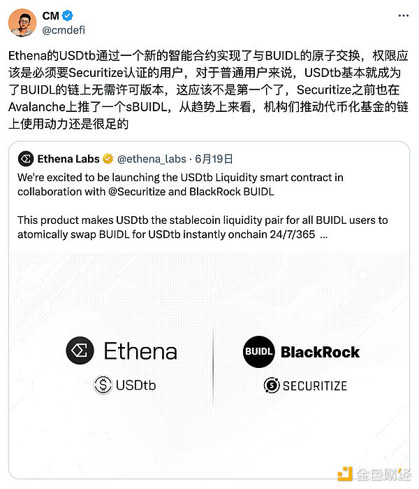 Tellor预言机：让区块链与现实世界无缝连接的新型基础设施