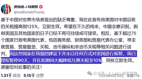 比特币百年生存战：一场关于信任的革命会走向何方？