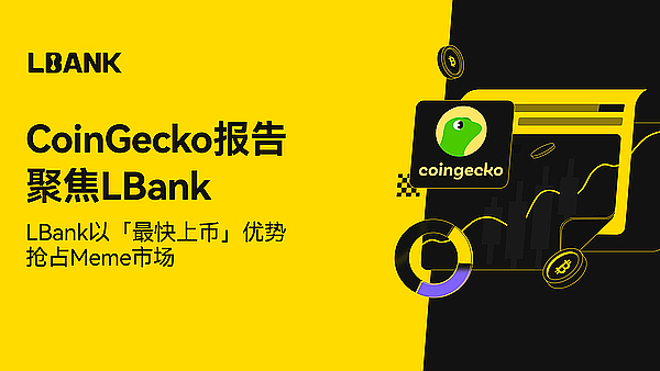 个性化加密交易平台搭建：ChainStar白标方案深度解析