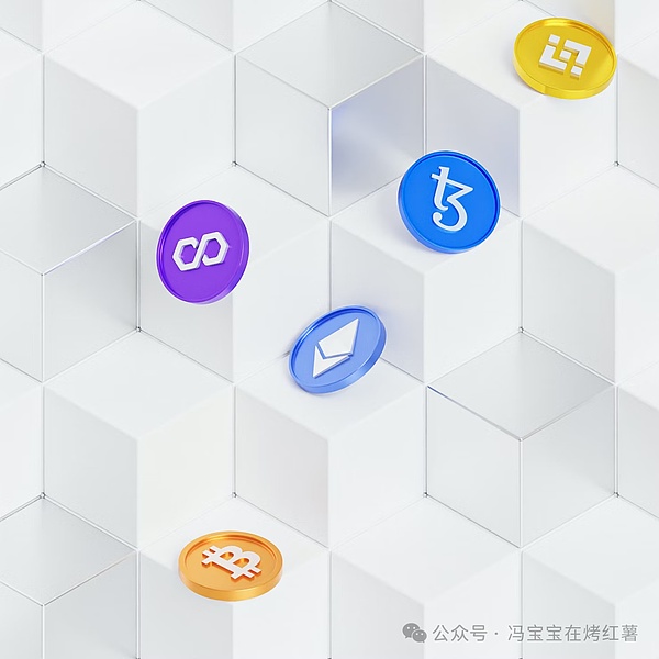现实资产与数字艺术：区块链世界的两副面孔