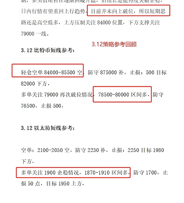 比特币Ordinals：NFT寒冬中的黑马奇迹？