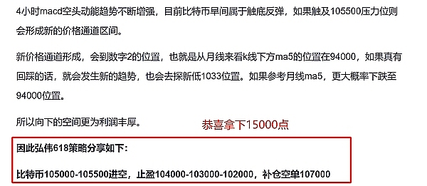 狗狗币大佬们疯狂抄底：10亿资金入场暗藏玄机