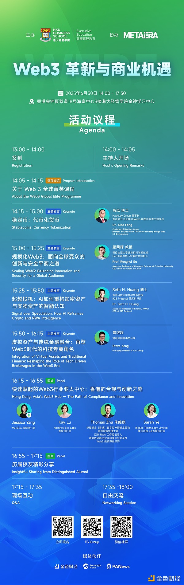 8亿美金期权到期日：加密市场的惊心动魄时刻