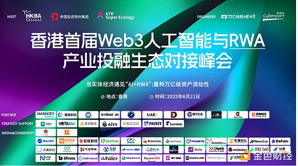 预言机革命将至？深度剖析Chainlink 2.0的破局之道