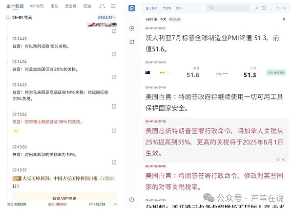 Keplermutual DeFi：数字资产安全的守护者