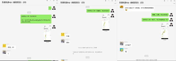 Web3金融新势力集结：一场关于未来的头脑风暴