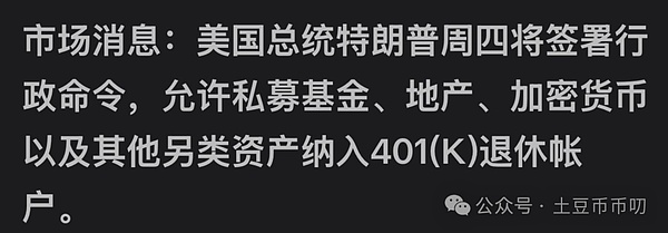 监管风暴来袭：CFTC跨境执法剑指全球加密货币交易所