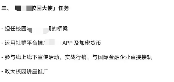 MATIC币：被低估的区块链基建王者