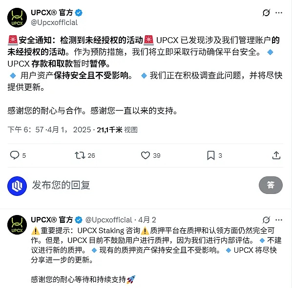 区块链生态构建新思路：解读两点一线战略的深层逻辑