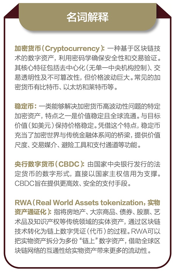 Layer2：区块链世界的高速公路究竟有何玄机？