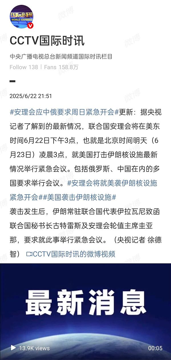 重磅消息：CoinW即将独家首发ISE代币，RWA赛道迎来新玩家