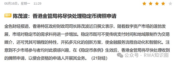 加密货币市场火爆：比特币剑指12万，以太坊蓄势待发，还有狗狗币异军突起