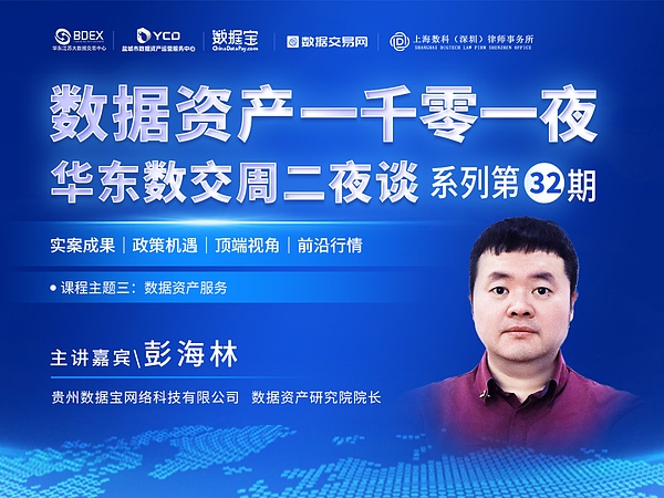 从零到无限：ERC-6960如何重构资产代币化新格局