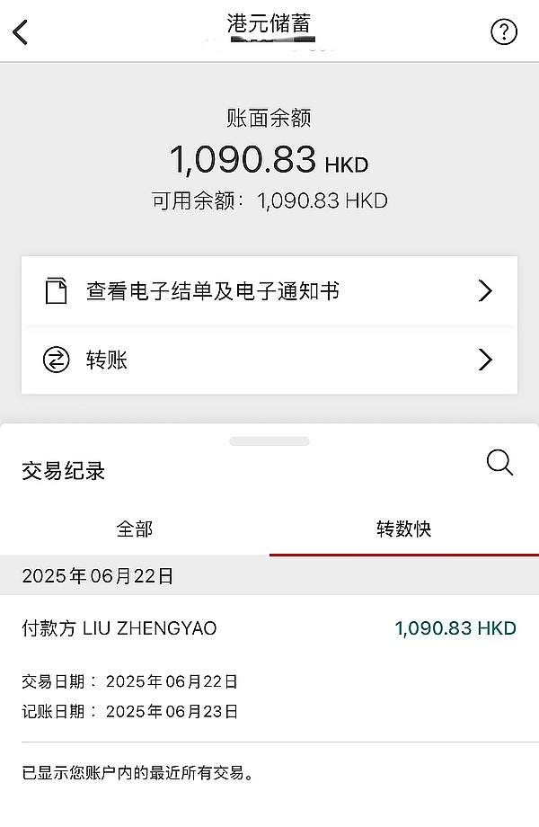 币圈老司机：8月15日比特币以太坊实盘笔记
