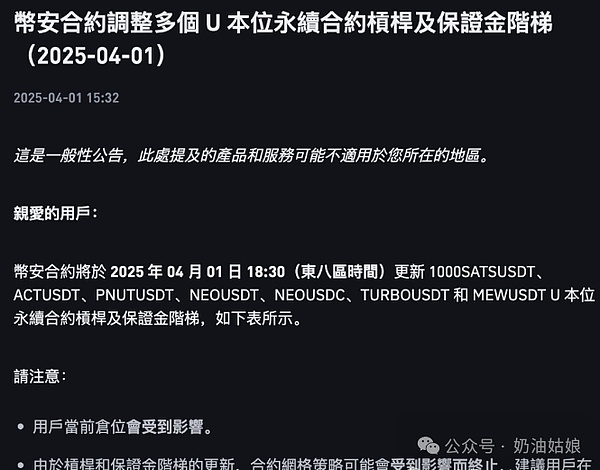 孙宇晨：一个币圈行为艺术家的浮沉录