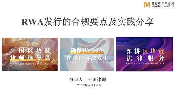隐私与监管的博弈：Vitalik新论文引发的深度思考