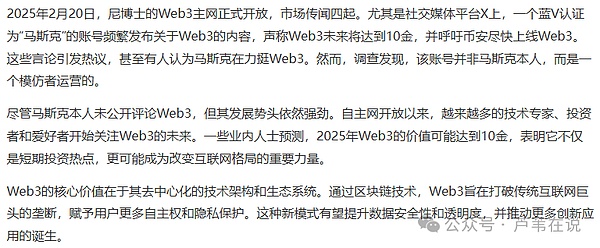 比特币冲上3.5万后，市场情绪为何如此乐观？