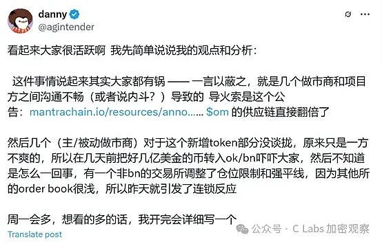 铭文之争：一场关于比特币灵魂的信仰之战