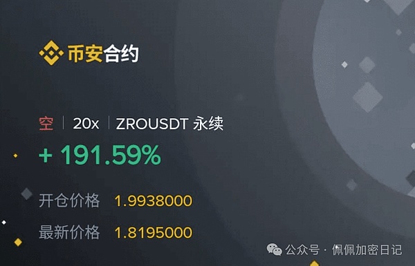 维卡币骗局主犯获刑20年：一场价值40亿美元的加密噩梦