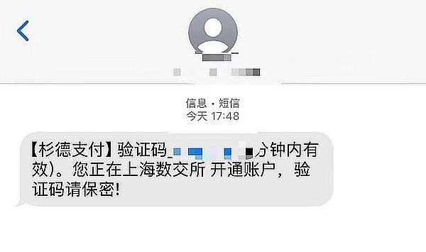 比特币多单斩获350点！这份喜悦想与您分享