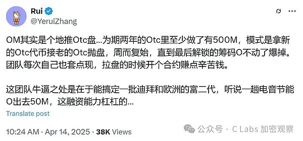Friend Tech的生存之道：一场社交金融实验的冷思考