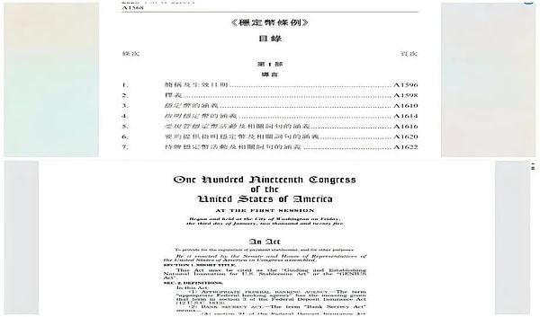 比特币会跌破11万吗？这些数字货币正在酝酿惊人涨幅