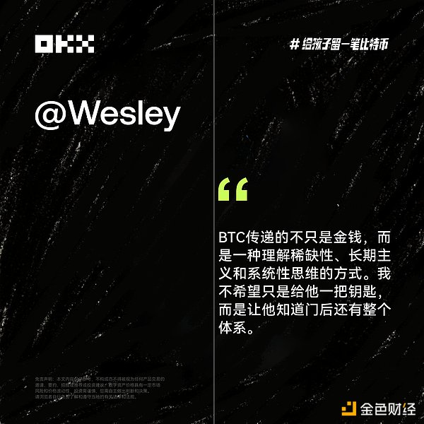 当数字黄金遇见金融风暴：加密货币风险治理新思考