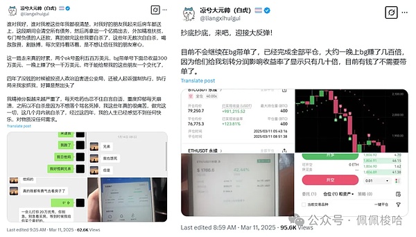 比特币狂欢背后：老韭菜的肺腑之言