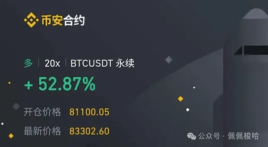 波卡平行链的华丽转身：拥抱以太坊Layer2的战略考量