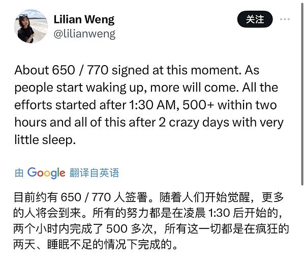 这个突然撒钱的Celestia到底是什么来头？