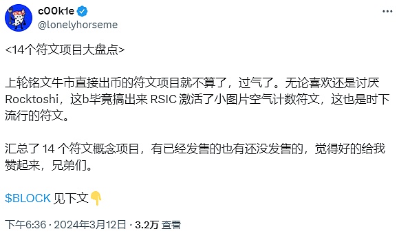 11月24日：当比特币遇上暴风雨前的平静