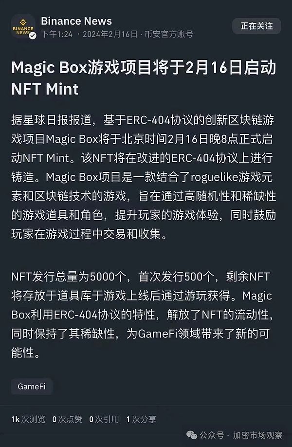 当世界陷入动荡，比特币的价值光芒愈发闪耀