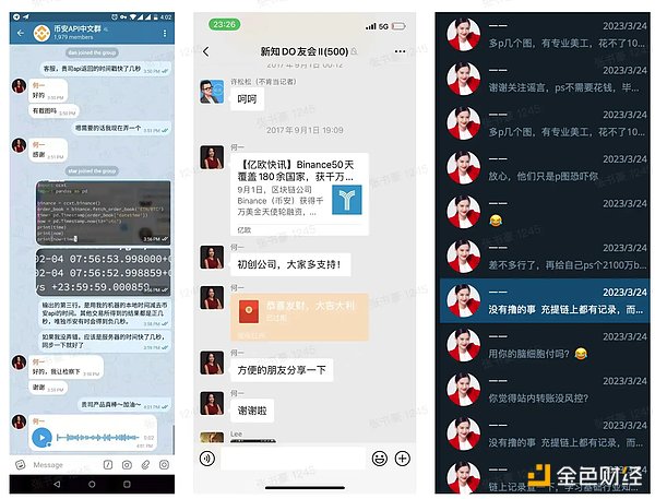 比特币2023：一场惊心动魄的金融博弈