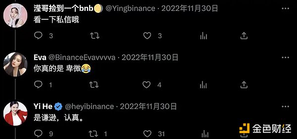 zkSync Era：用数学魔法重塑以太坊的未来