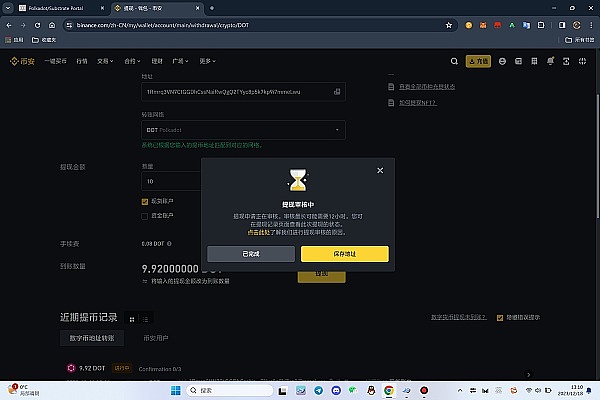 加密货币周报：从比特币突破4万到空投狂欢，市场正在躁动