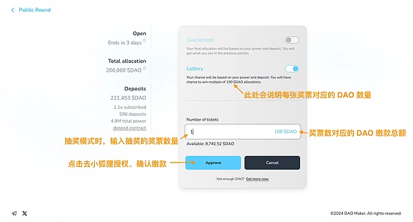 数字时代的便捷革命：盯链一键登录正式上线
