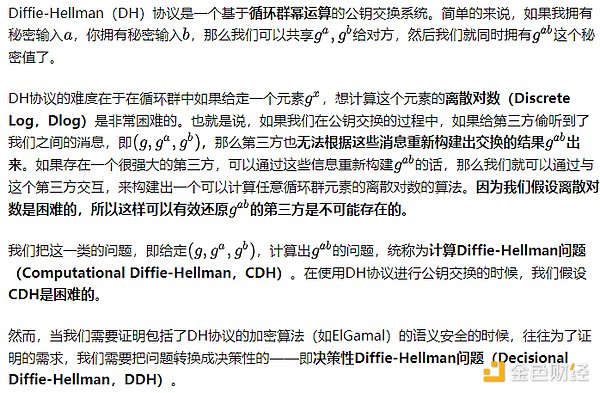 伊斯坦布尔的区块链之夜：当古老文明遇见数字未来
