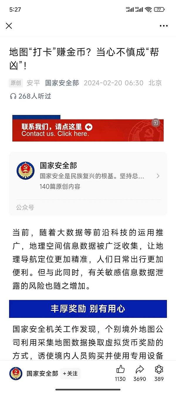 KAD超级公链：打造下一个数字时代的水电网