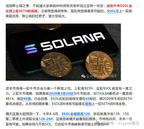 加密寒冬里的残酷真相：狂欢已逝，价值为王