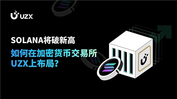 币安战略大转向：弃BUSD转FDUSD，香港监管成关键推手