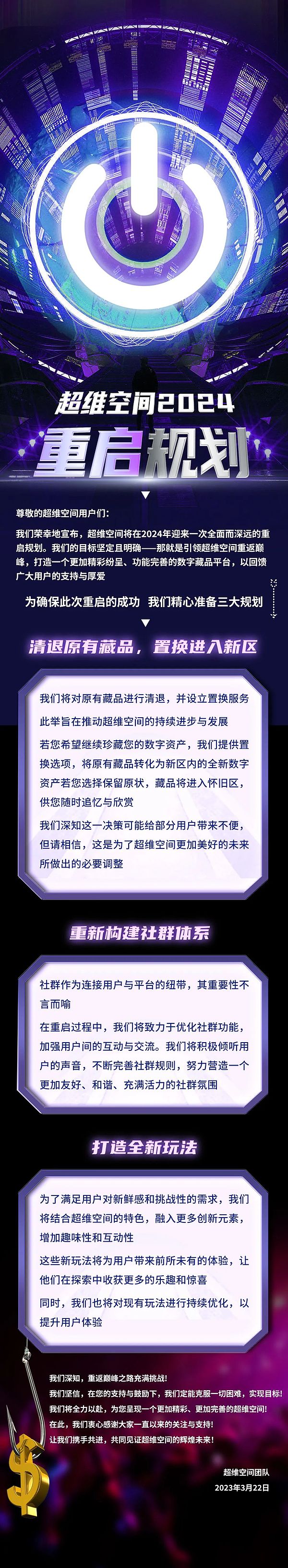 16条血泪教训：我的币圈生存法则