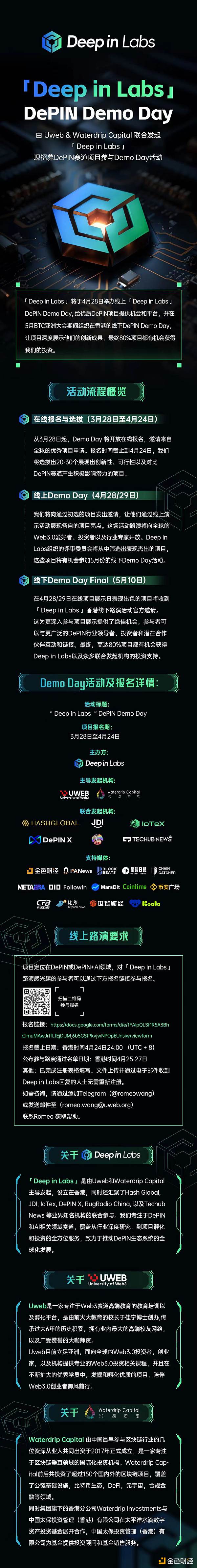 警惕！披着USDT外衣的新型传销骗局正在蔓延