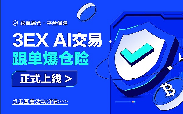 非洲加密热潮：尼日利亚如何成为比特币的第二故乡