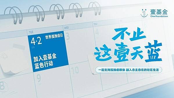 比特币和以太坊走势分化：机会与风险并存的加密市场