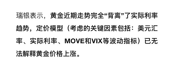比特币和以太坊合约行情：8月9日操作指南