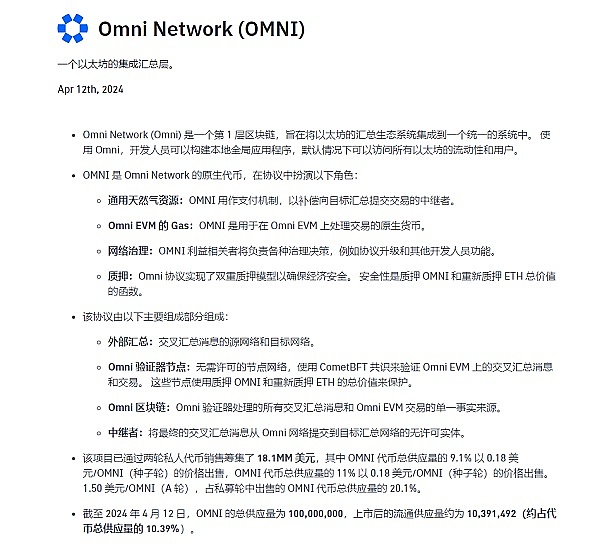 比特币狂欢背后：为什么说真正的牛市还需要耐心等待？