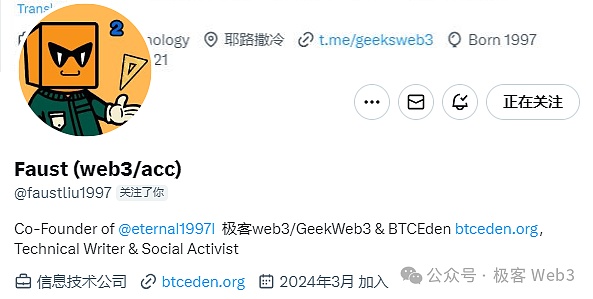 Aave的GHO稳定币为何持续贬值？专家深度解析